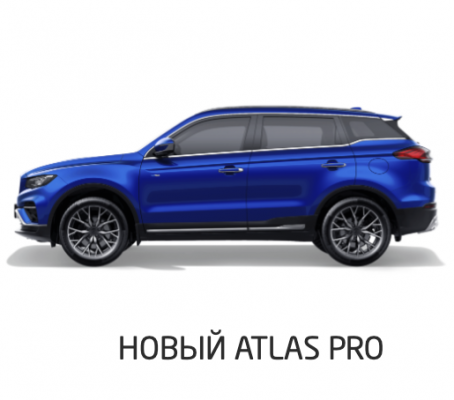 Ремонт Химчистка Atlas PRO